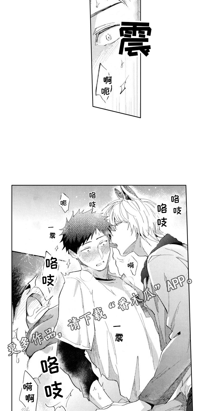 第9章：有知道的15