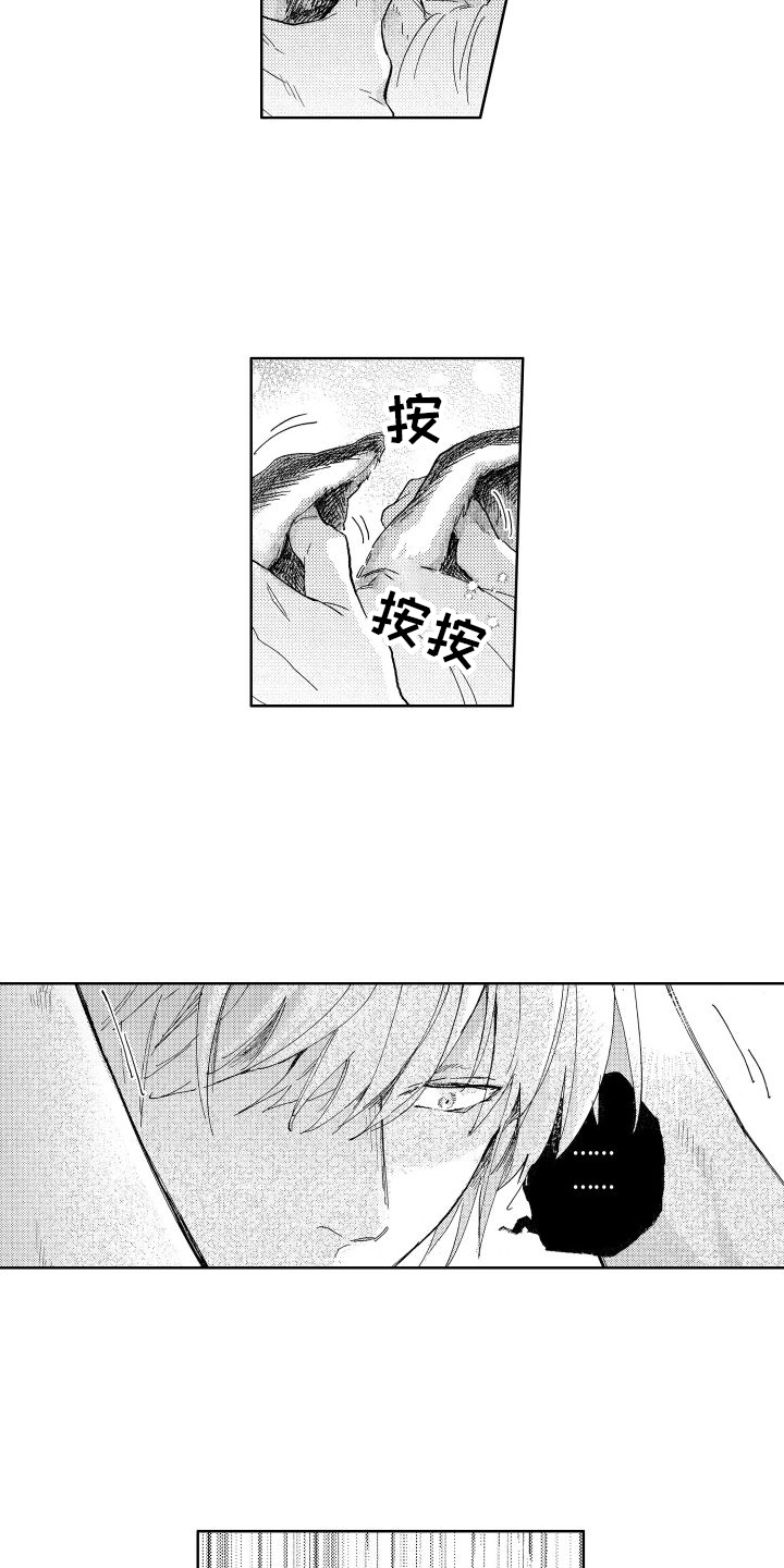 第3章：要求11