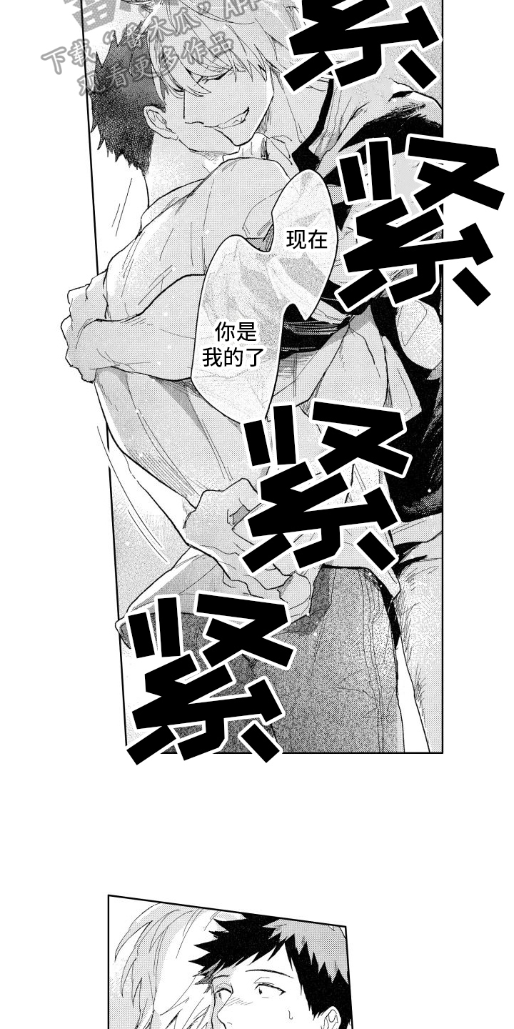 第18章：回答8