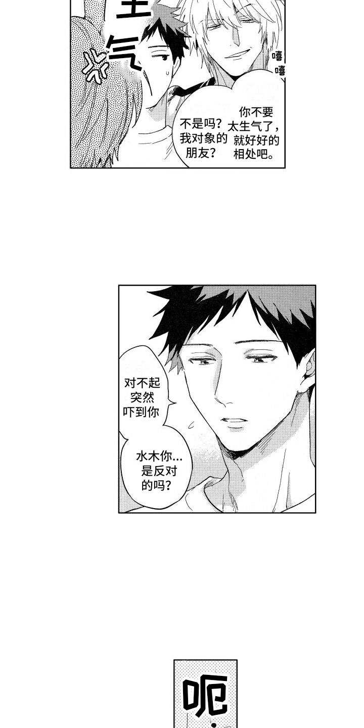 第21章：想了解更多10