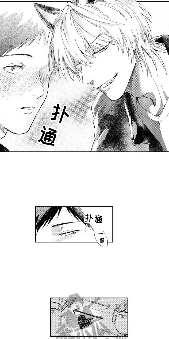 第13章：一起玩5