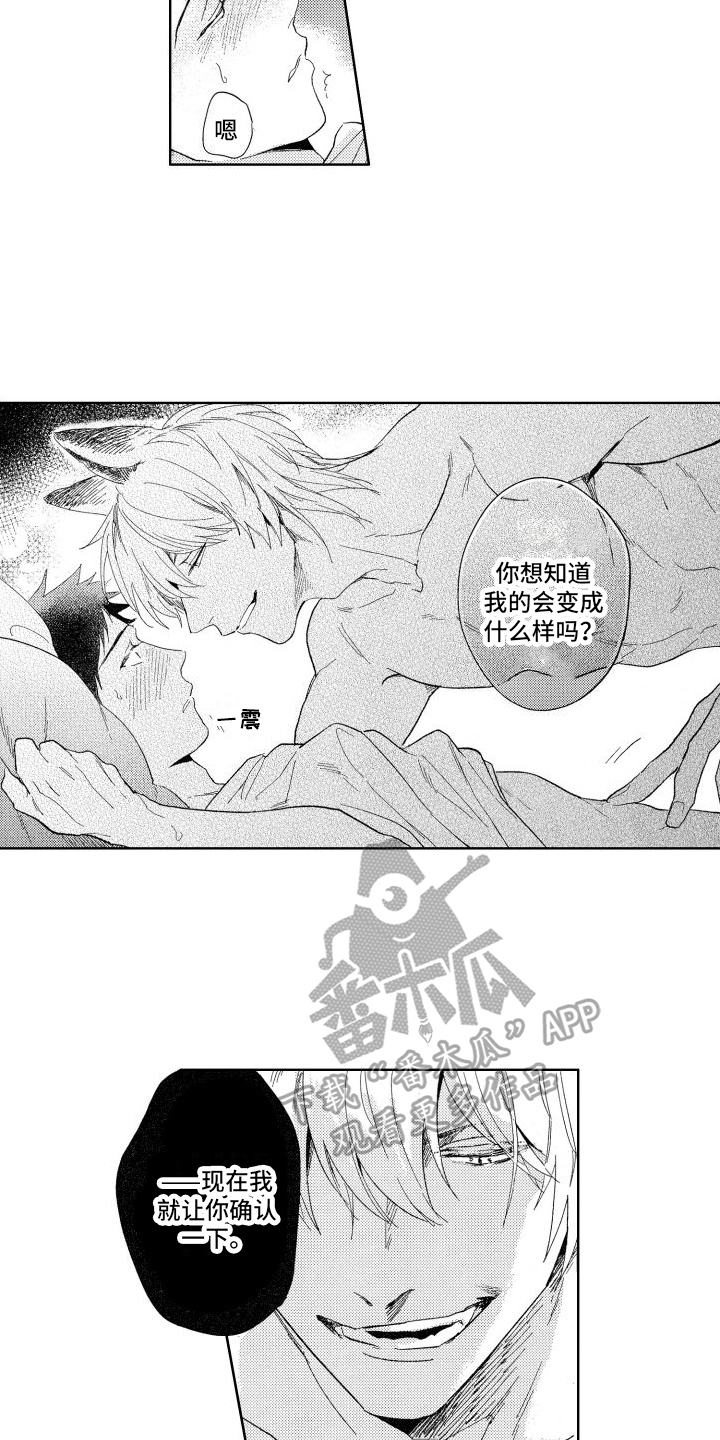 第20章：剪指甲12