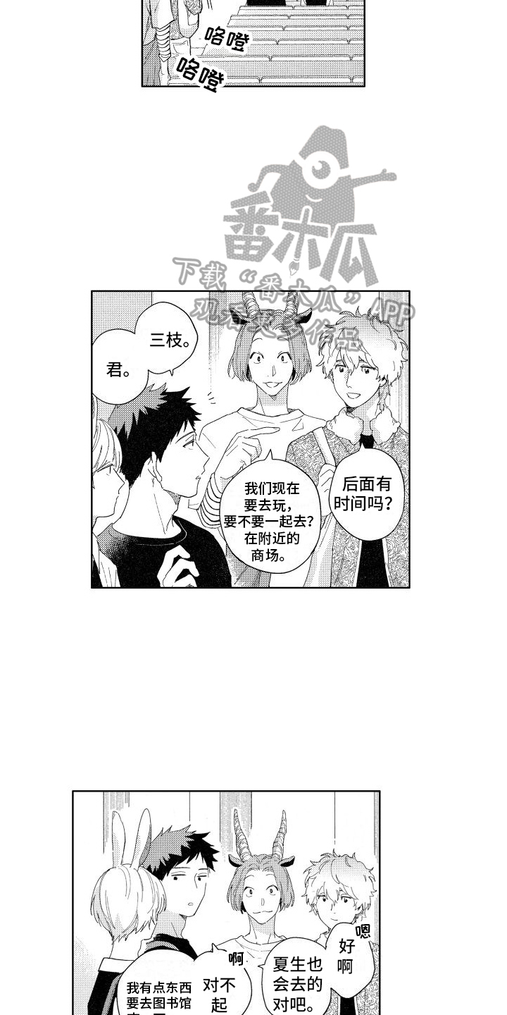 第11章：查询2