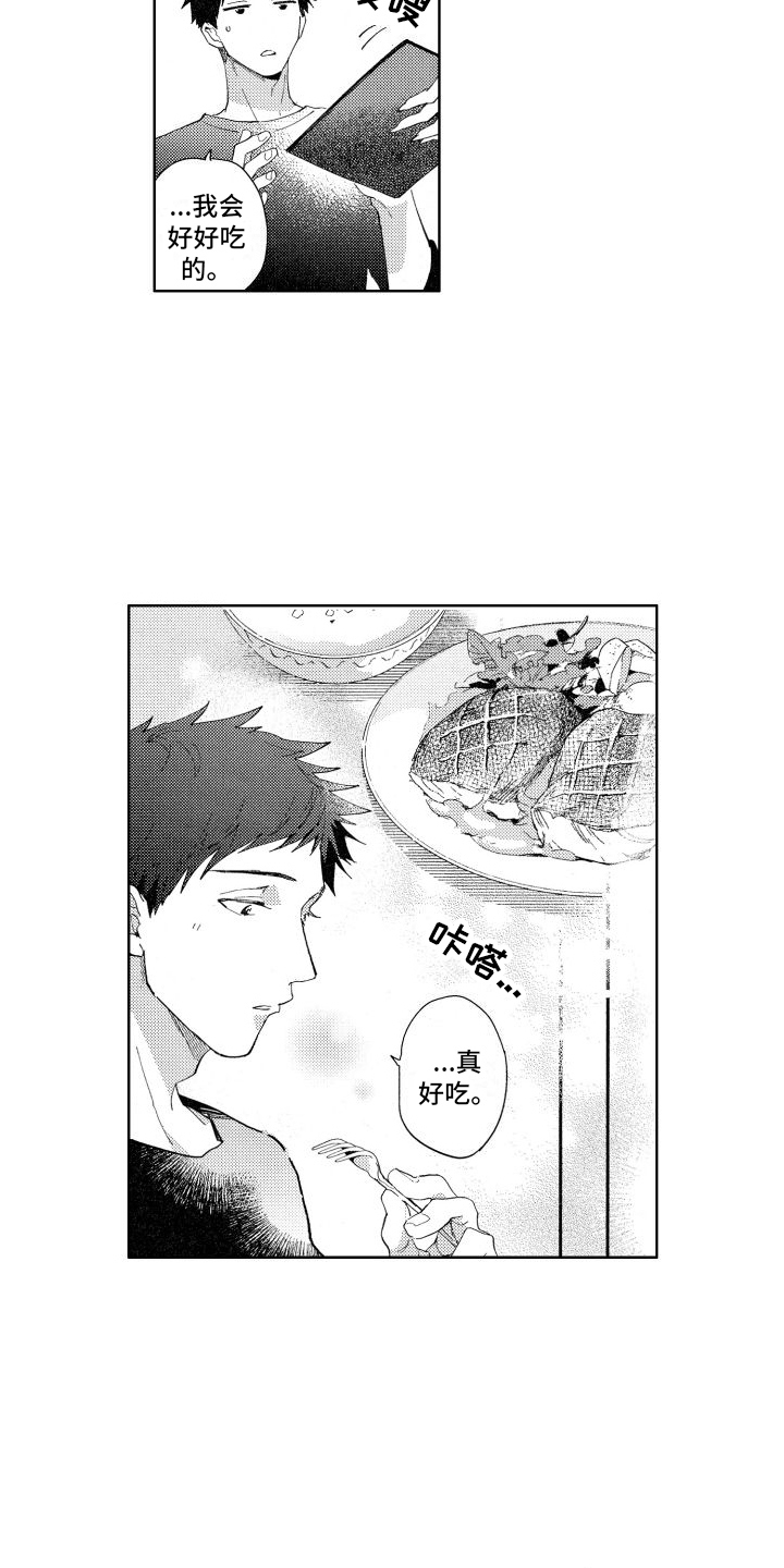 第13章：一起玩10