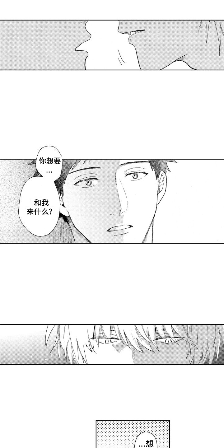 第17章：想法10