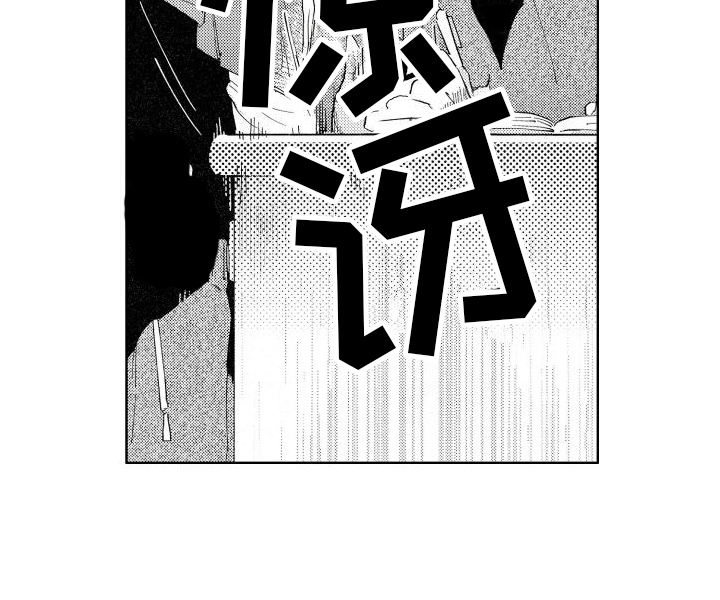 第12章：心不在焉14