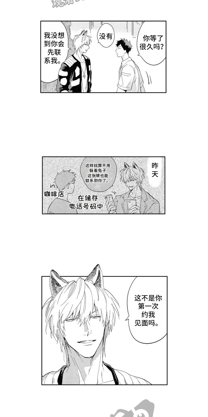 第15章：看电影7