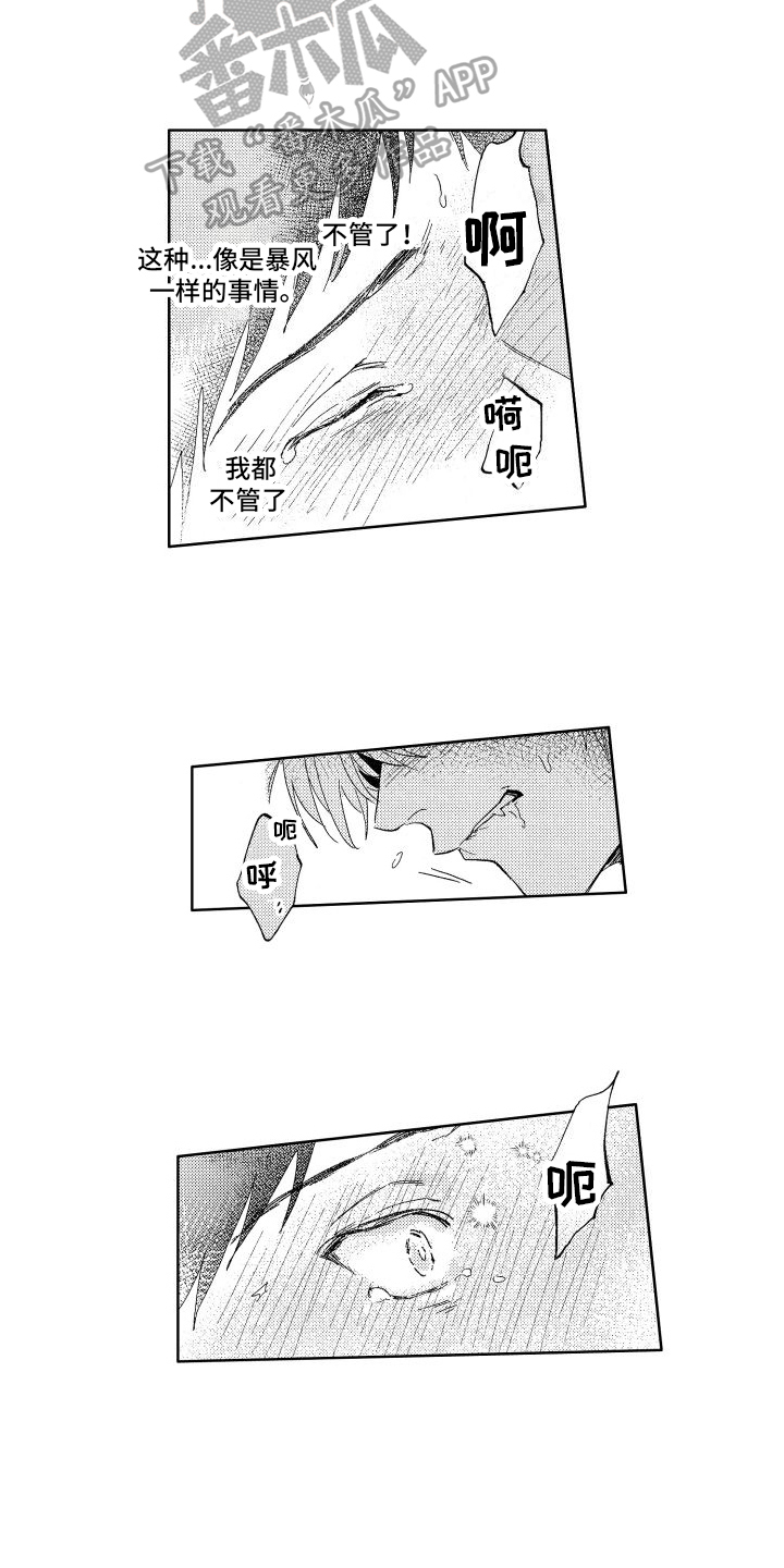 第21章：想了解更多6