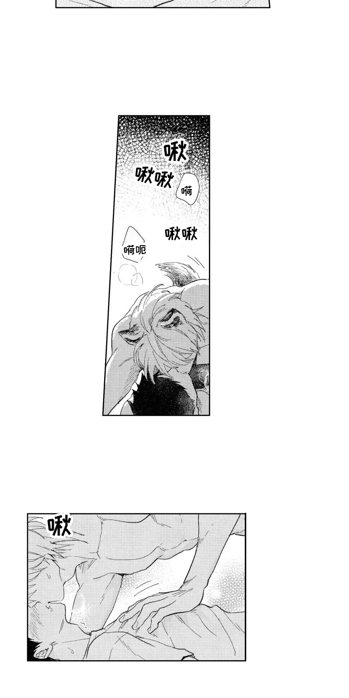 第20章：剪指甲8