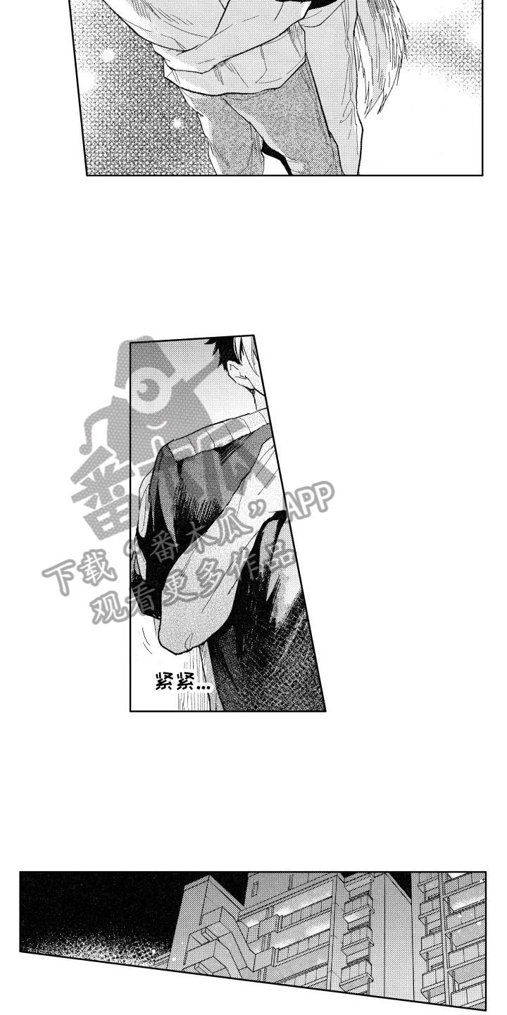 第18章：回答11