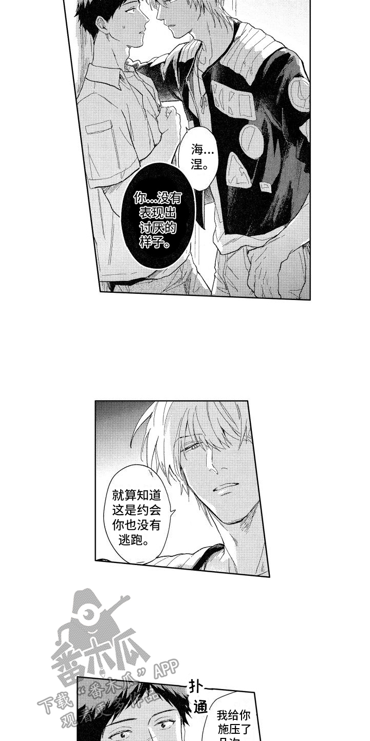 第17章：想法7