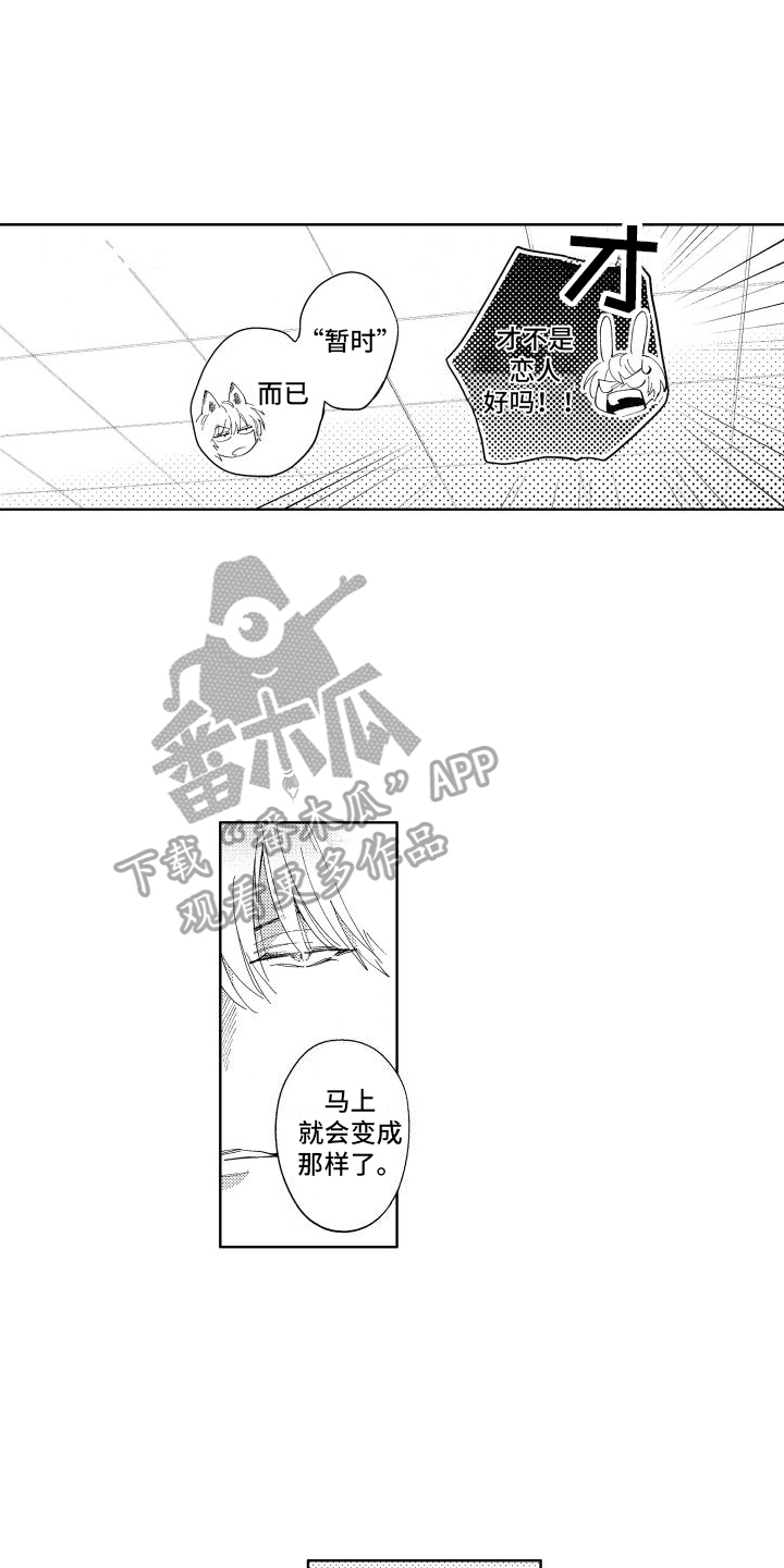 第8章：保护2