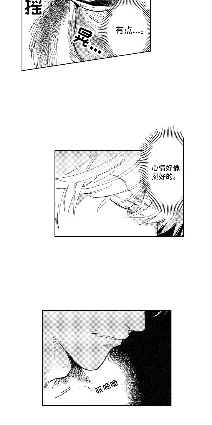 第3章：要求13