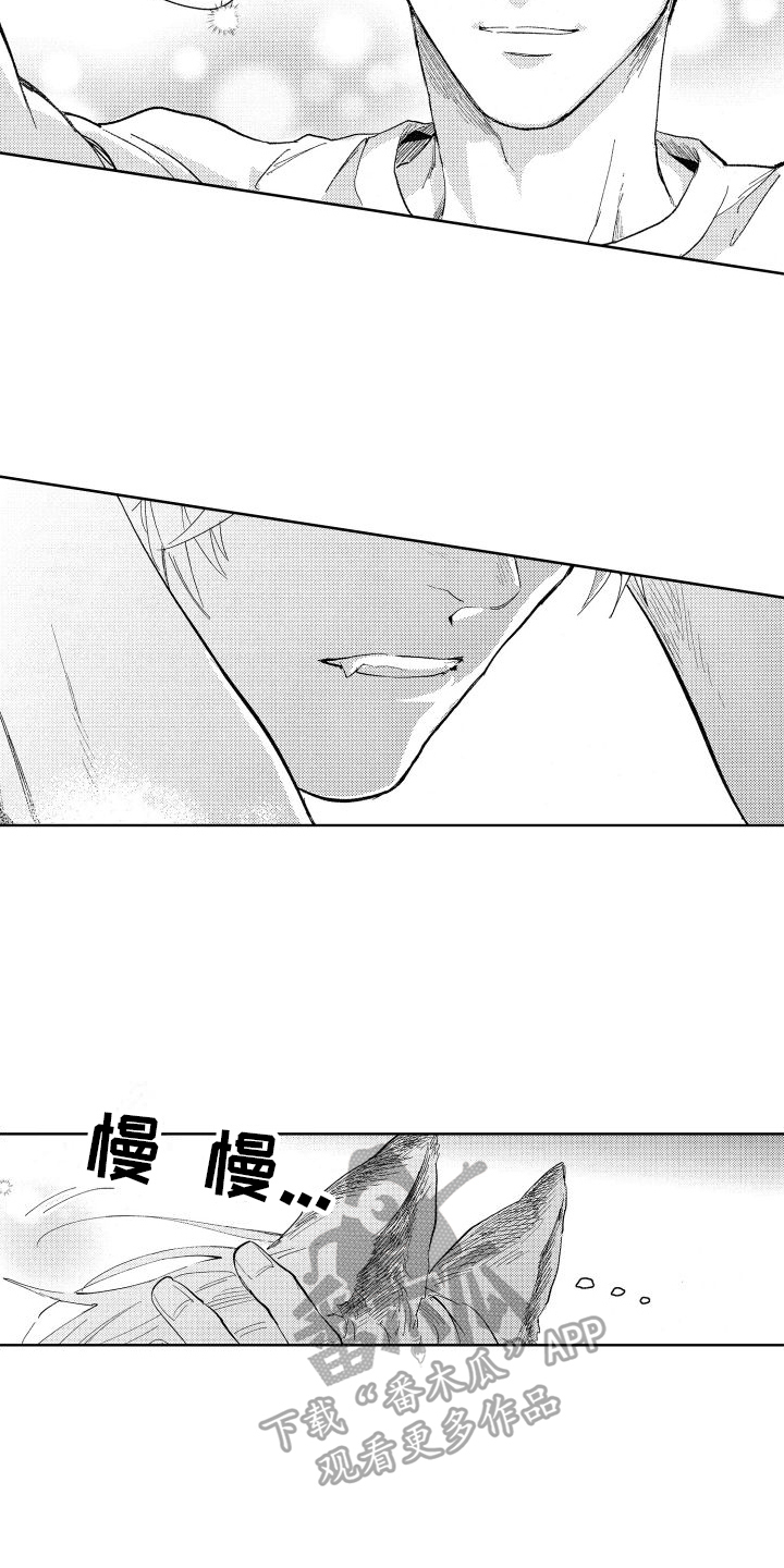 第4章：苦恼1