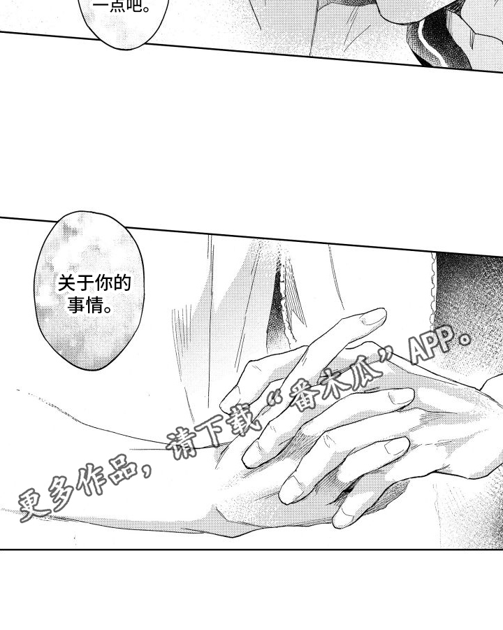 第21章：想了解更多15