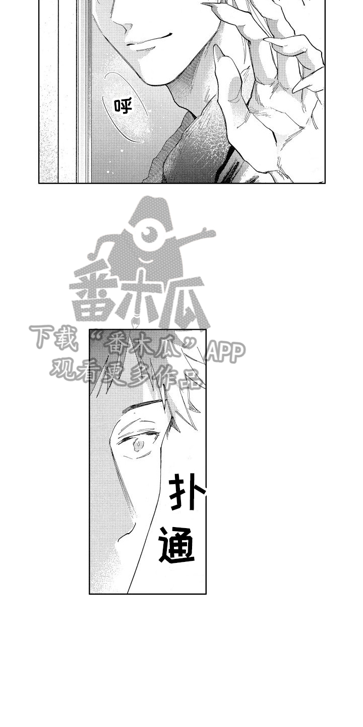 第10章：打搅11