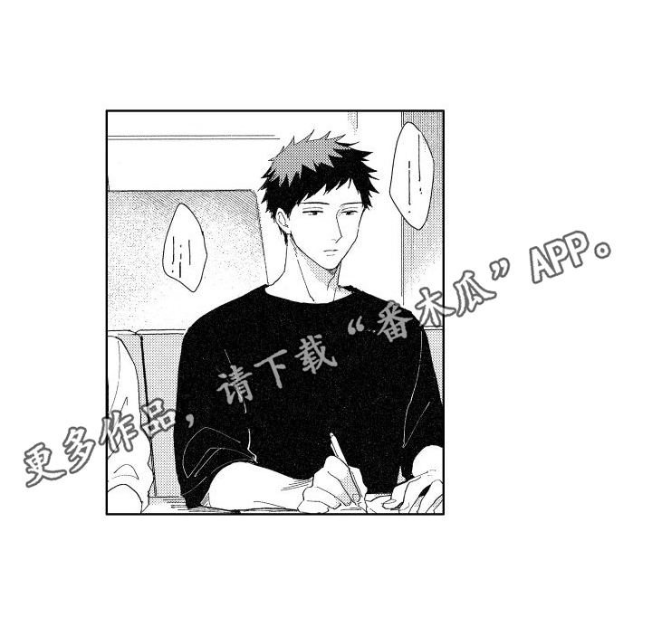 第10章：打搅15