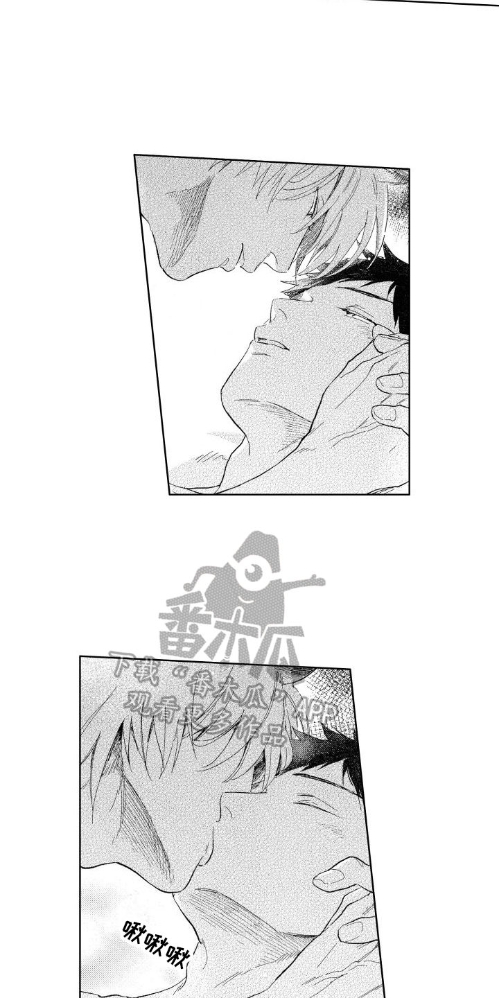 第20章：剪指甲7