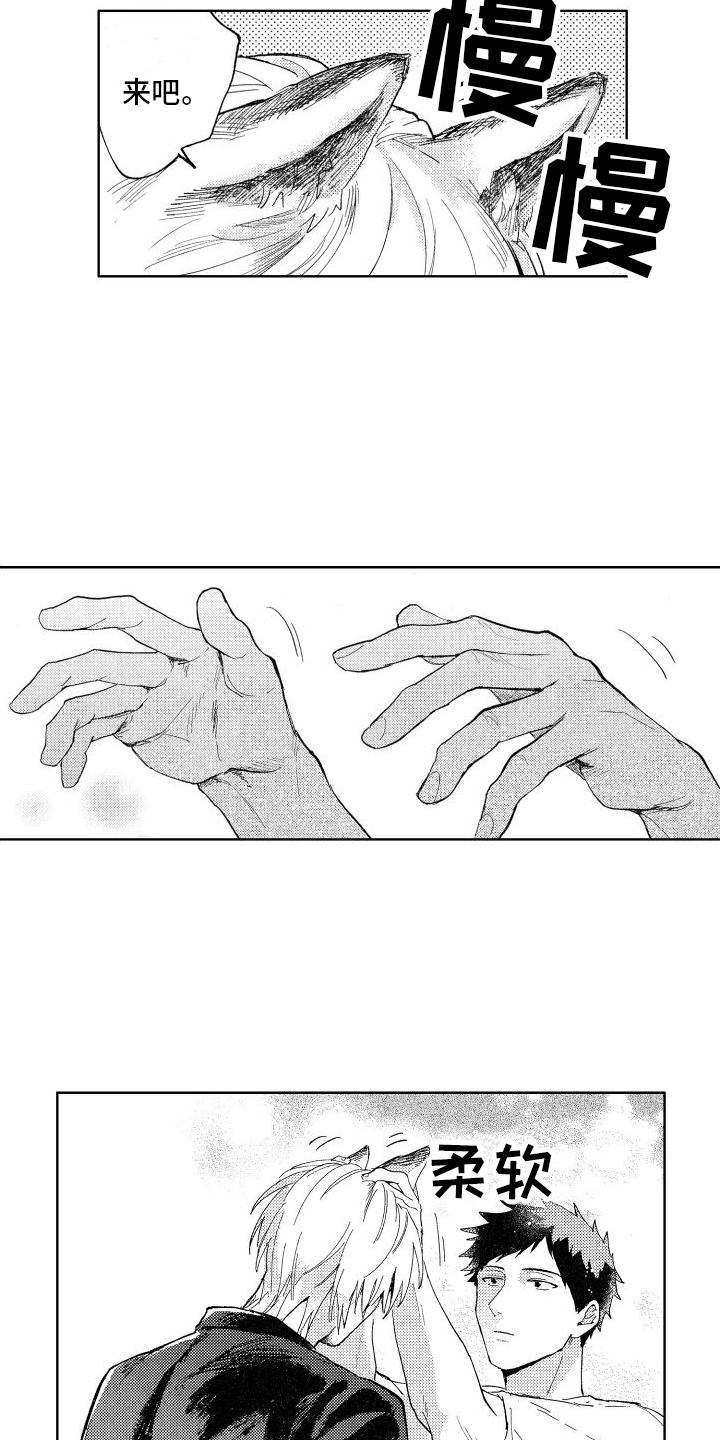 第3章：要求9