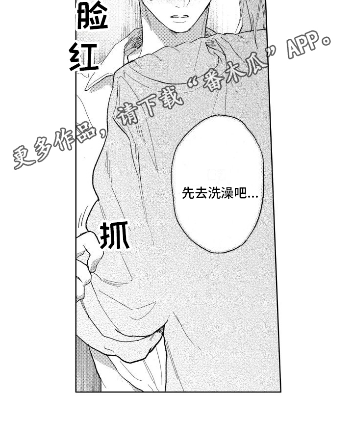 第18章：回答15