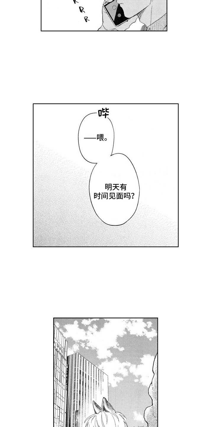 第15章：看电影5