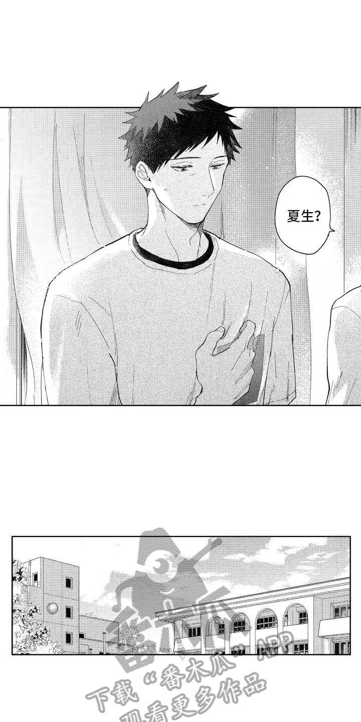 第10章：打搅13