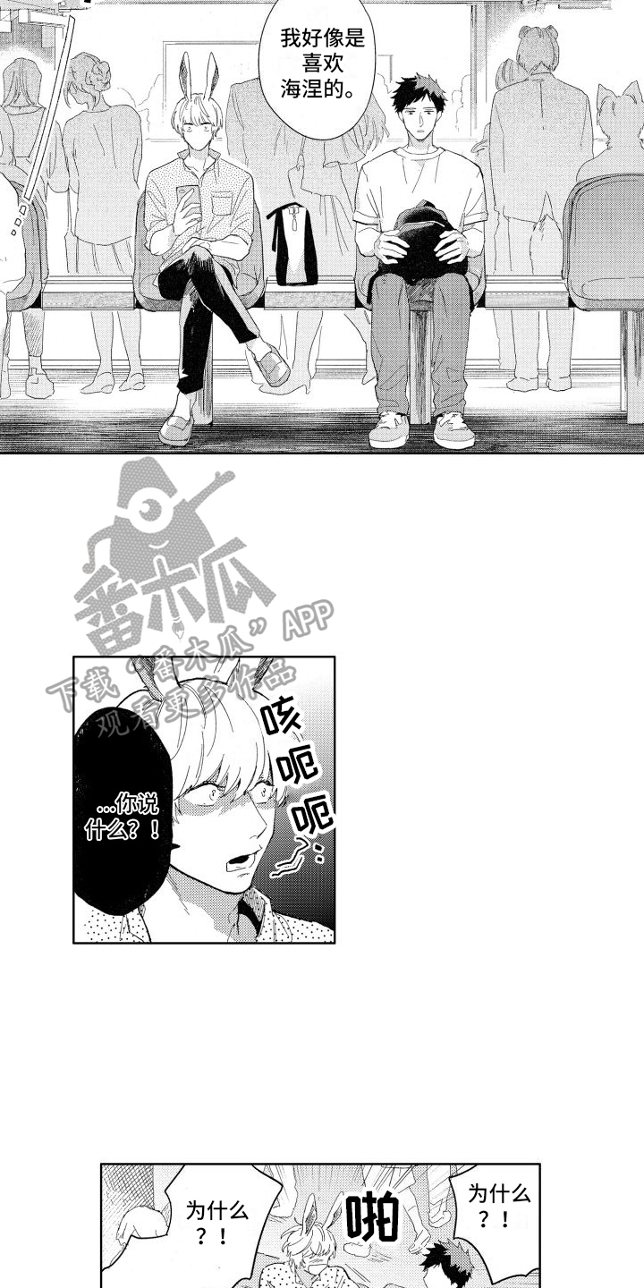 第14章：不确定12