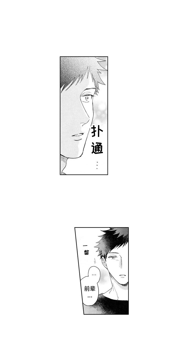 第14章：不确定2
