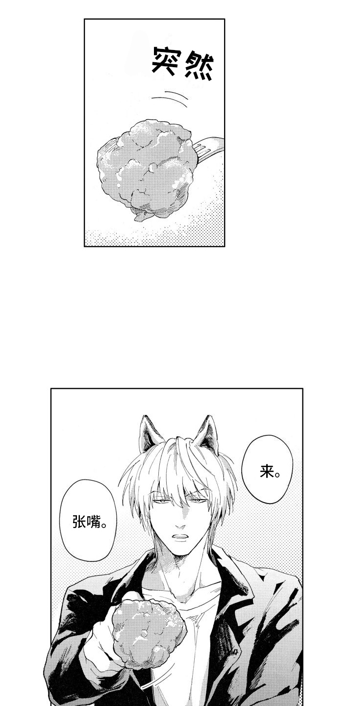 第7章：着迷5