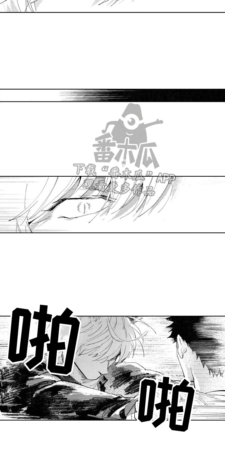 第4章：苦恼3