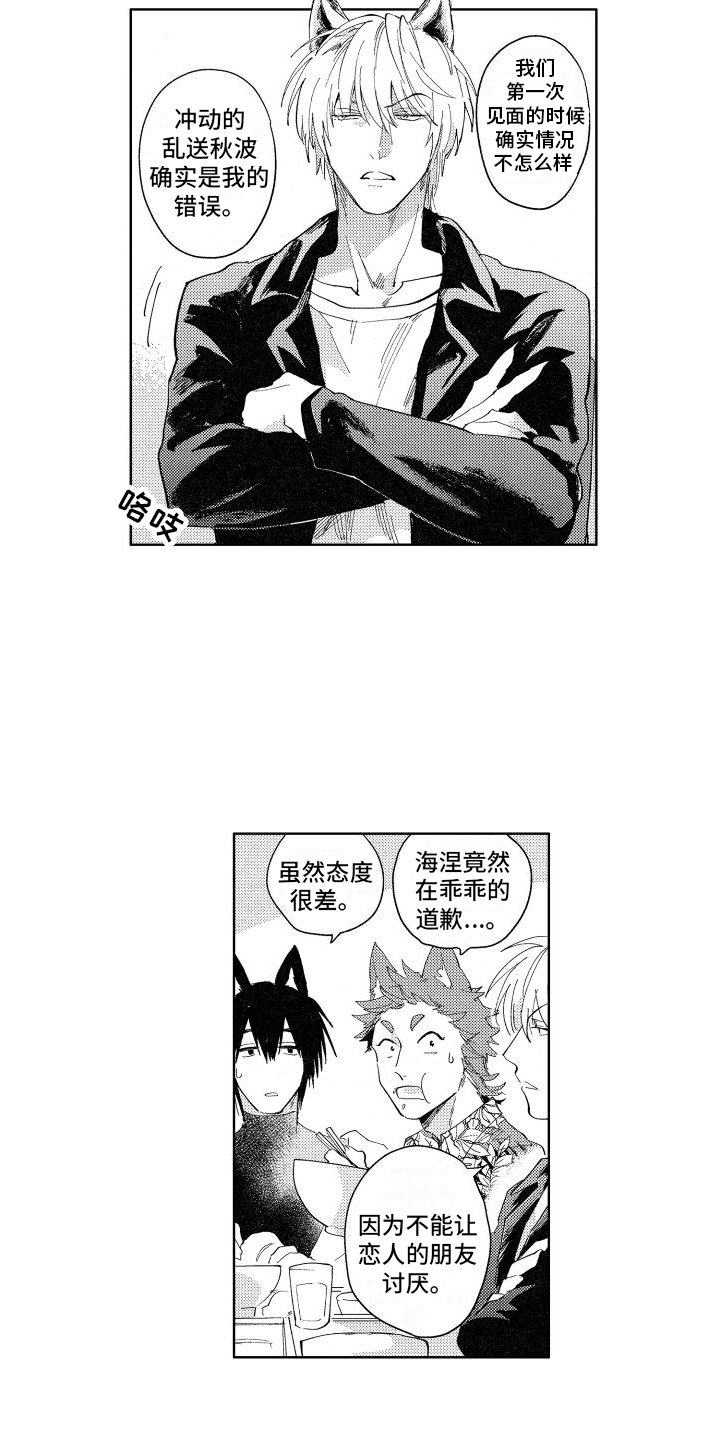 第8章：保护1