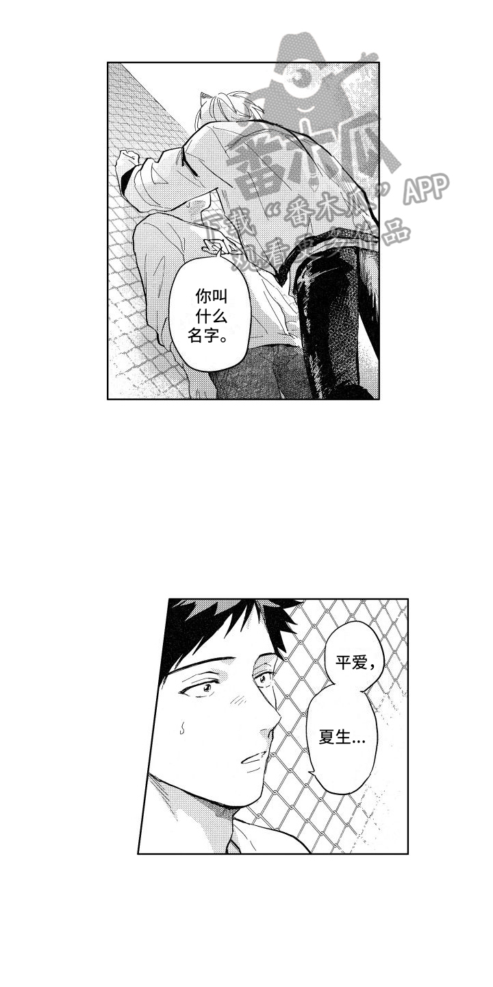 第7章：着迷0