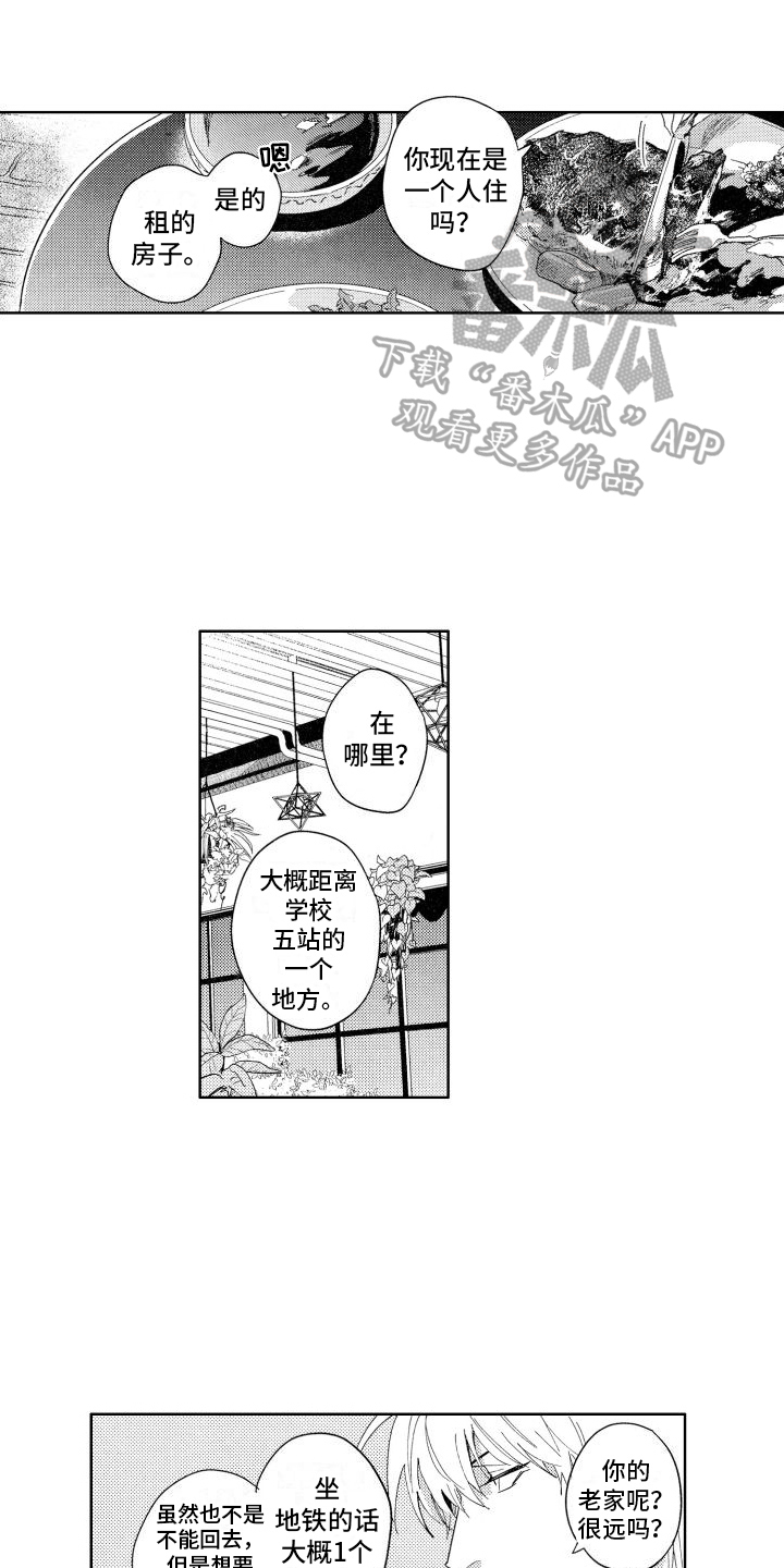 第14章：不确定0