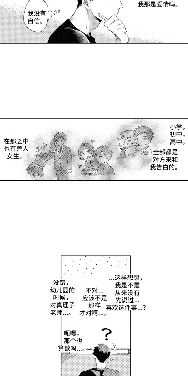 第11章：查询12