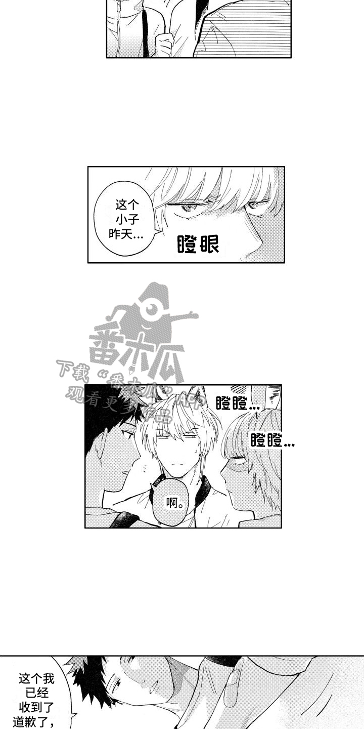 第5章：约见5