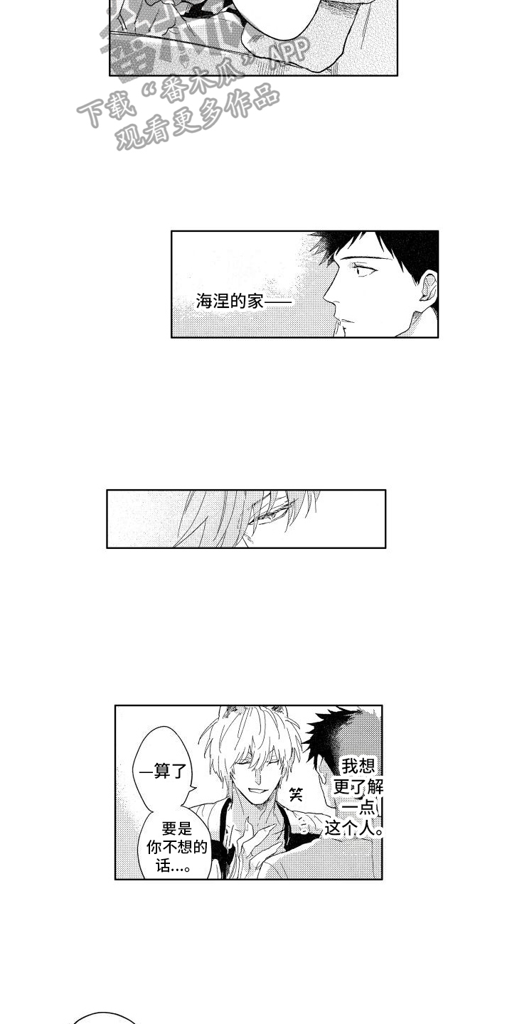 第17章：想法2
