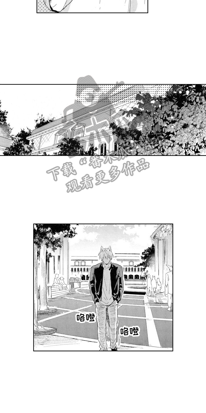 第4章：苦恼5