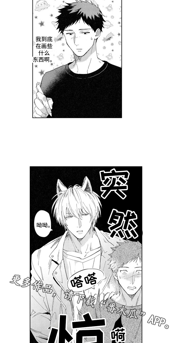 第12章：心不在焉13