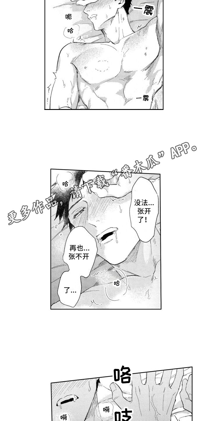 第20章：剪指甲14