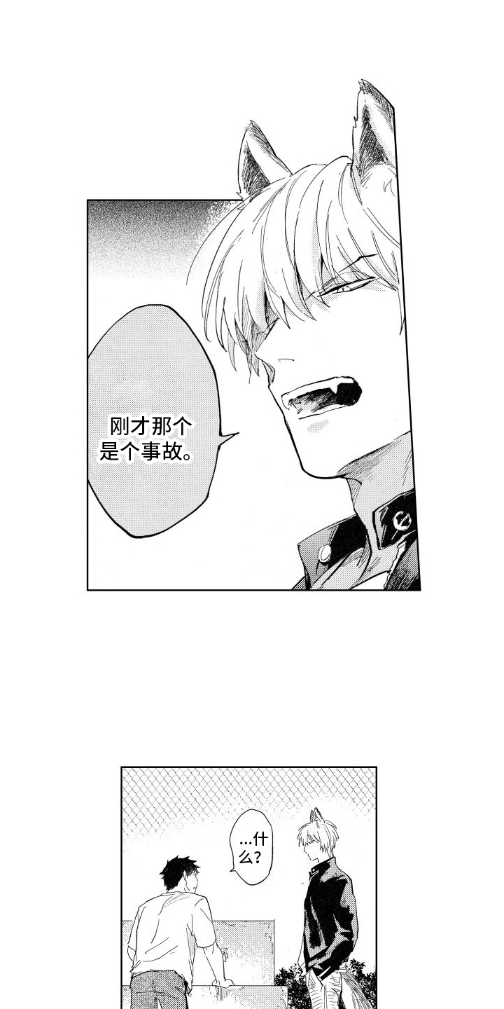 第3章：要求0