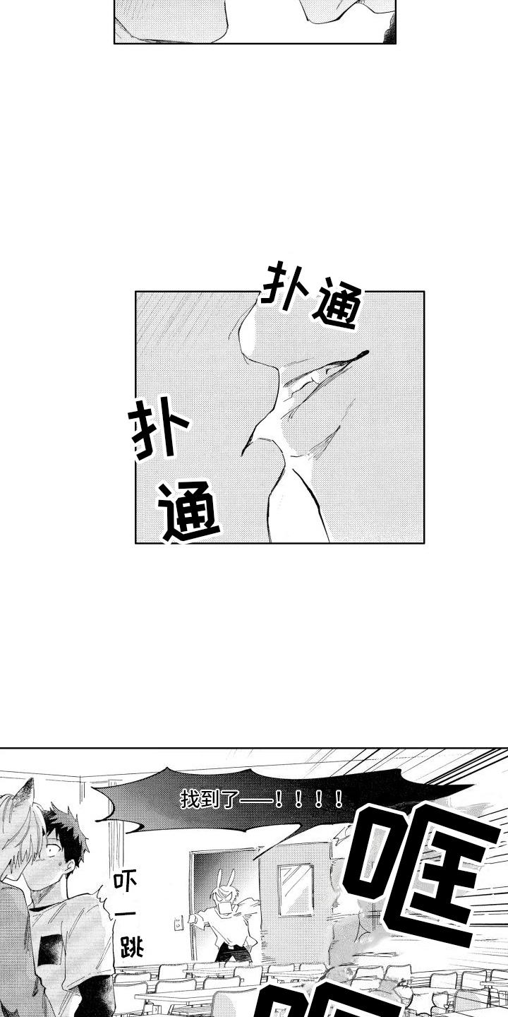第10章：打搅6