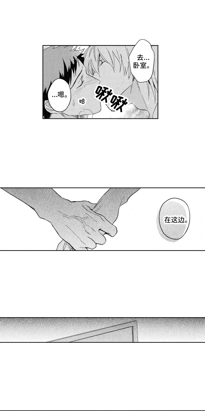 第20章：剪指甲1