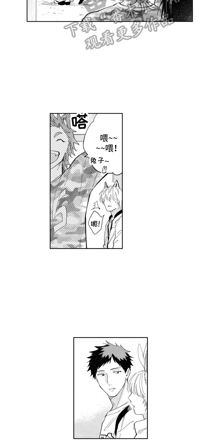 第4章：苦恼12