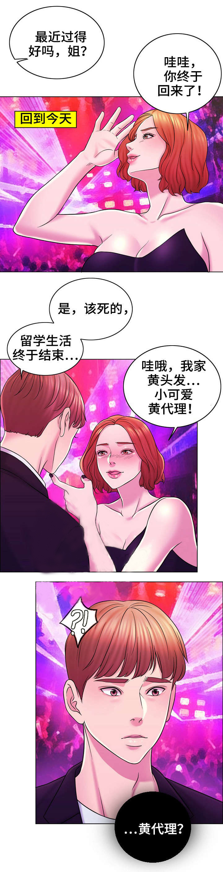 第28话0