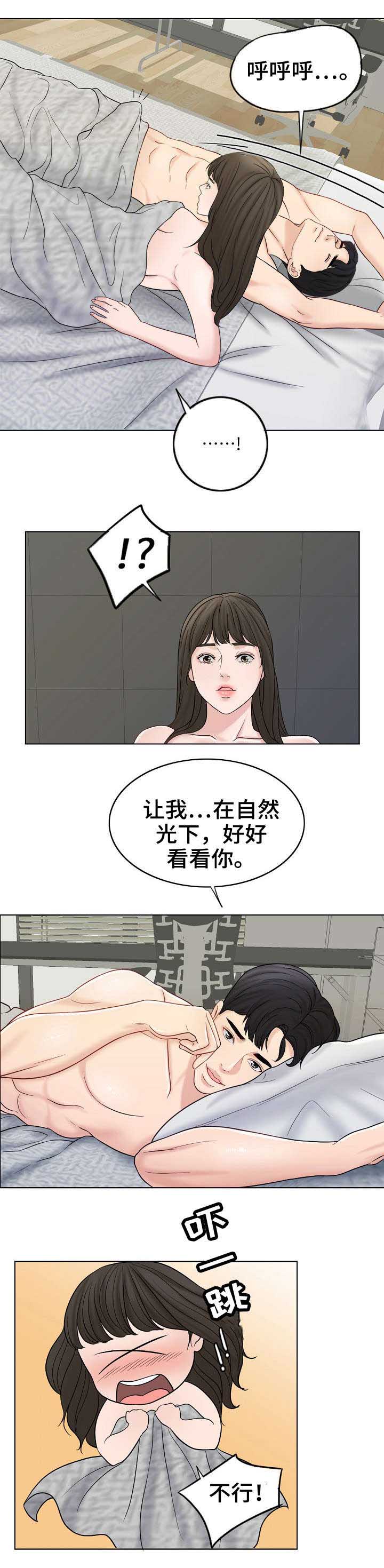 第24话2