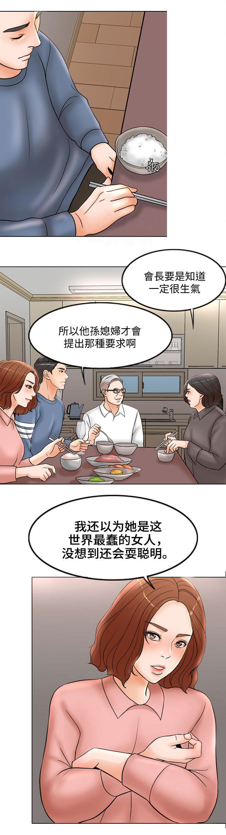 第4话6