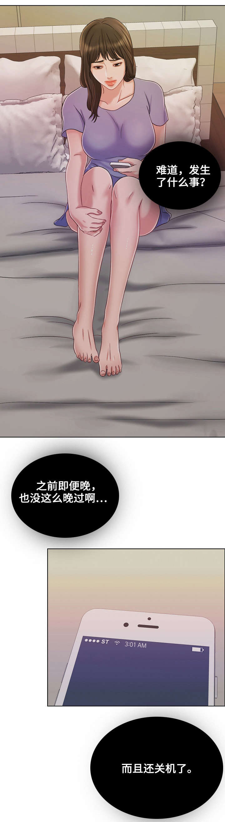 第19话10