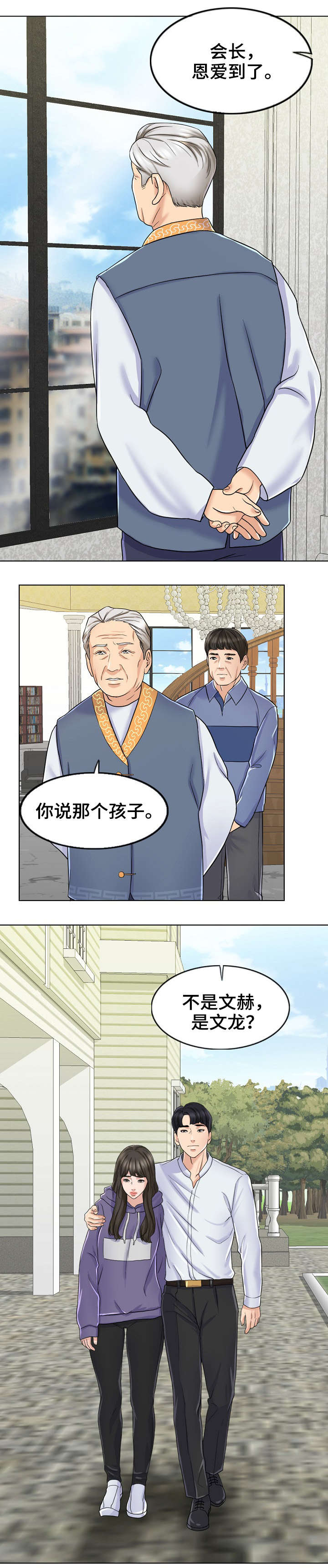 第13话0