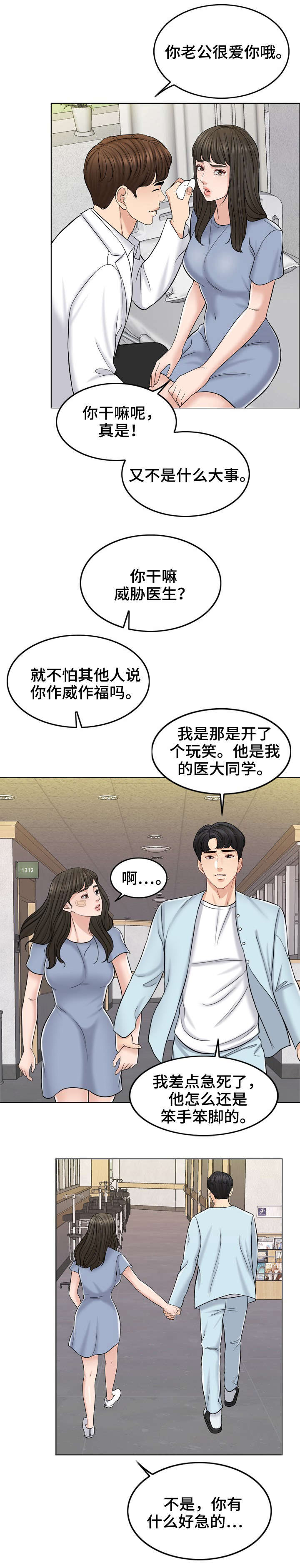 第23话0