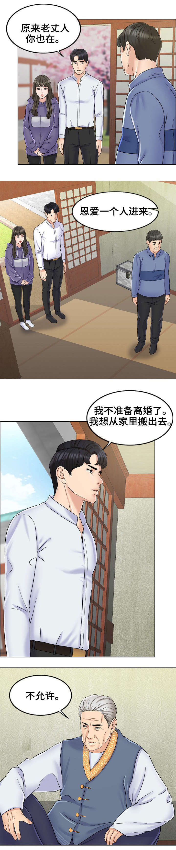 第13话2